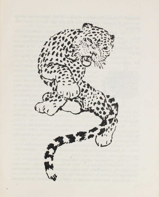 Киплинг Р. Сказки / Рис. В. Лебедева, Л. Бруни, В. Курдова, Э. Криммера, А. Пахомова, Э. Эвенбах. 5-е изд. М.; Л., 1933.